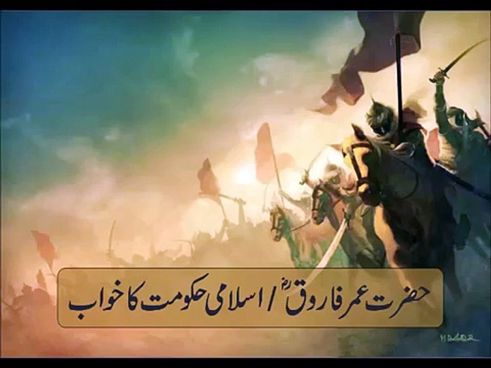 islam ka sunahra door