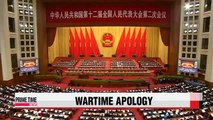 Top Chinese legislator wants Abe to apologize in war anniversary statement