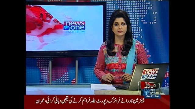 SHC extends Zulfiqar Mirza's protective bail till May 9