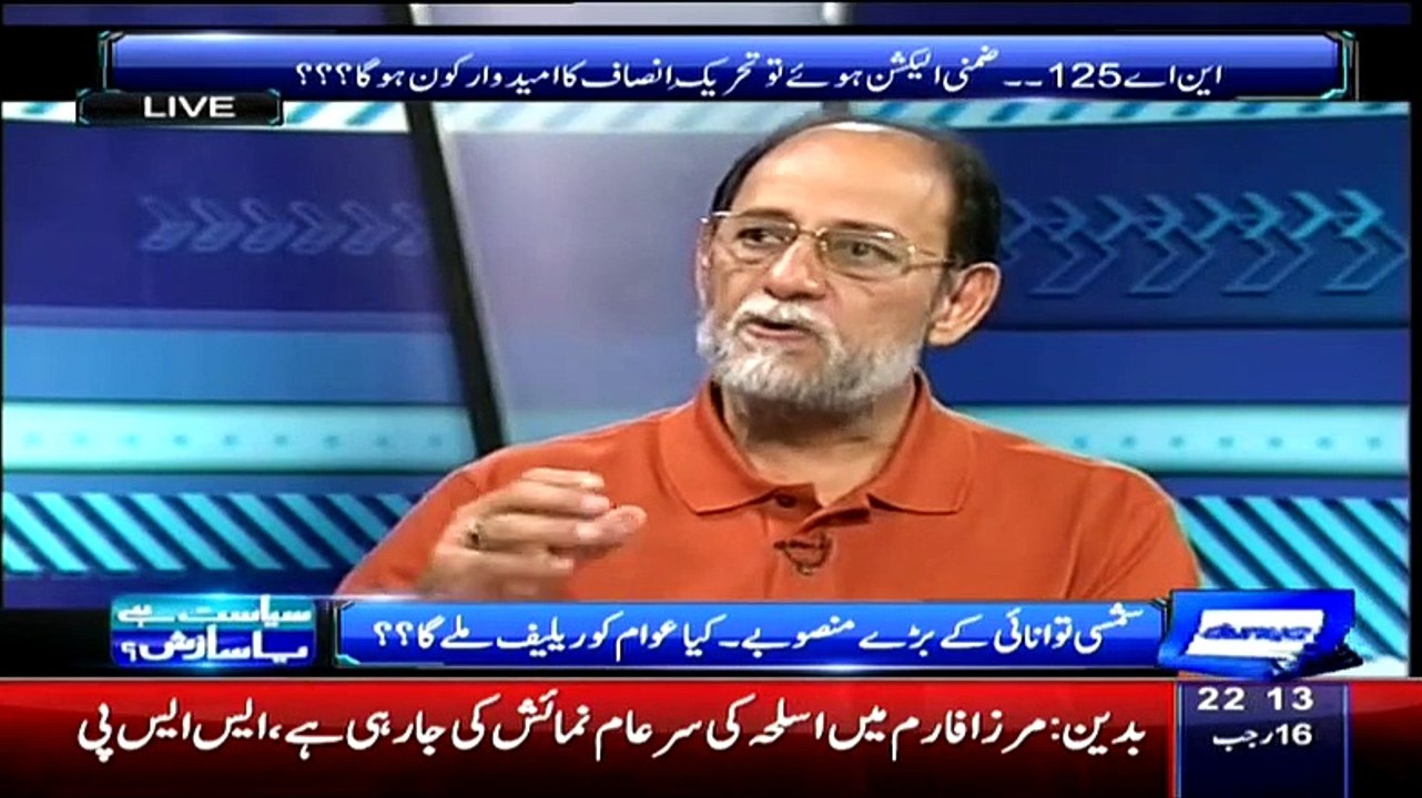 Hot Debate Between Dr Moeed Pirzada And Rohail Asghar On Ptv Issue