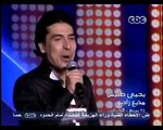 يحيى طبيش الجزائر  عبد القادر إكس فاكتور   The x Factor Arabia