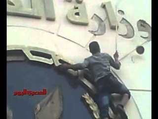 متظاهرون يسقطون شعار وزارة الداخلية