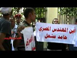 أهالي المعتقلين بالسعودية يتظاهرون أمام السفارة