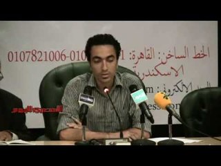 مؤتمر «لا للمحاكمات العسكرية»