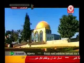 Toyor Aljanna- Ya Tair Mhajer