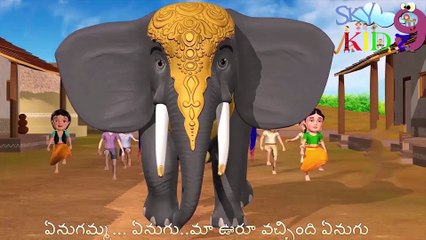 Enugamma Enugu Elephant 2D Animation Telugu rhymes with Lyrics for children(1)