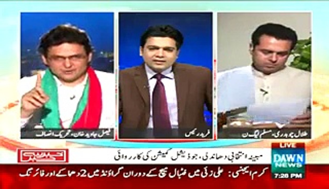 Faisal Javed Khan Badly Laughing on Talal Chaudhry's Illogical Arguments