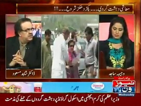 Saad Raffique Nay Rigging Nahi Ki- Presiding Officers Kay Khilaf Article 6 Laga Dena Chahiyay- Dr Shahid Masood