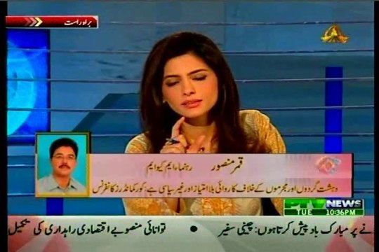 PTV Aisay Nahi Chalay Ga Dr. Maria Zulfiqar with Qamar Mansoor (5 May 2015)