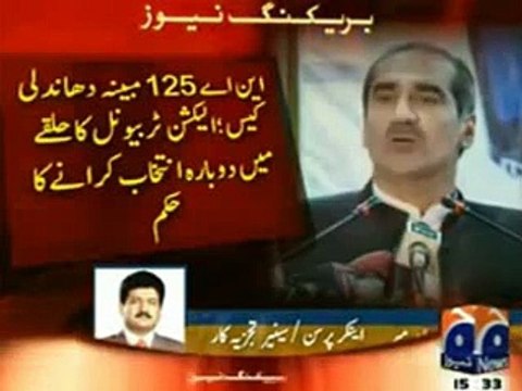 PMLN Ki Siasi Shakasht Ho Gai -#- Hamid Mir Analysis on Saad Rafique Disqualification from NA-125