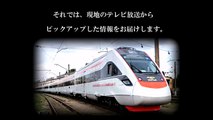 【ヒュンダイ欠陥列車】全両スクラップ！(3500ｳｫﾝ⇒3500億ｳｫﾝ)