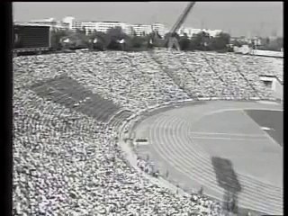 Universiada Bucuresti 1981