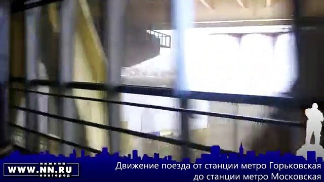 2012 год. Поездка на метро по метромосту