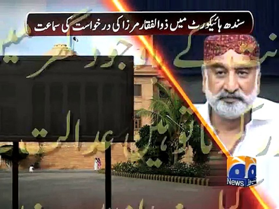 Situation tense as police surround Mirza farm in Badin -Geo Reports-06 May 2015