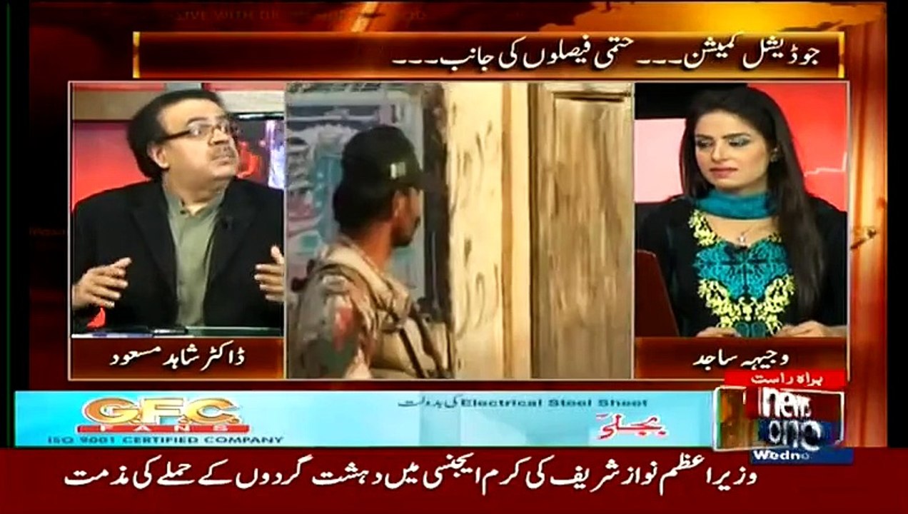 Dr Shahid Masood Says Malik Riaz Ka Bura Time Shuroo Honay Wala Hai -