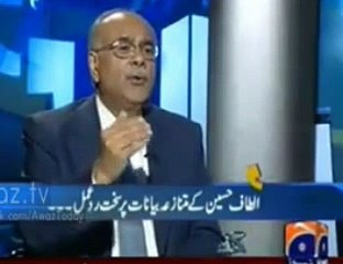 Gen Raheel Army Chief Nay Aisa Kiya Kaha-Kay Najam Sethi Preshan Ho Gaye
