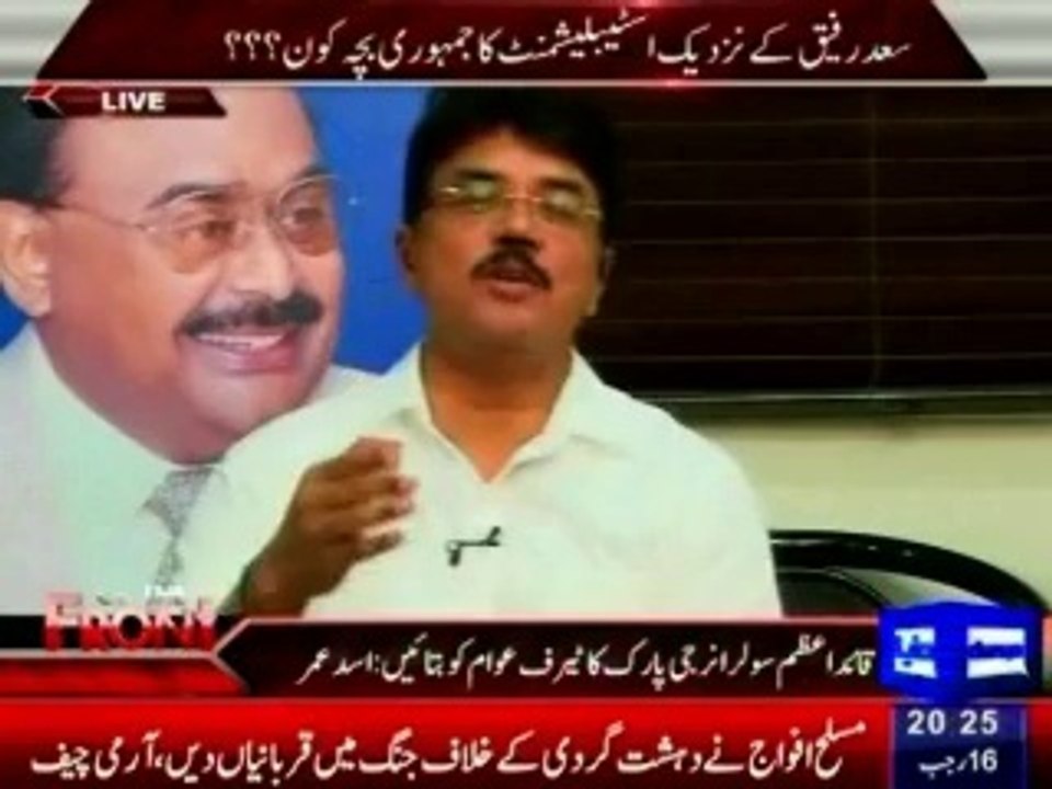 DUNYA On The Front Kamran Shahid with Qamar Mansoor (5 May 2015)