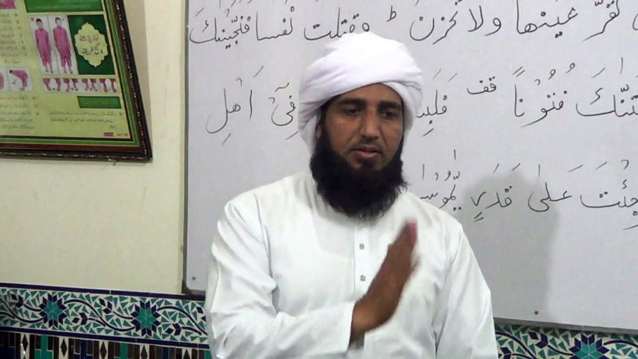 Dars-e-Quran by Professor Abdul Ghafoor Najam: Surah Taha (Ayat No. 40)