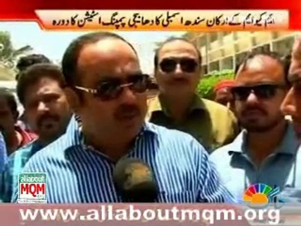 MQM MPA's visit Dhabeji Pumping station to assess water crises in Karachi