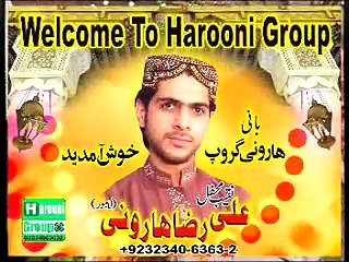 Sara Piyar Zamane Da (Qari Shahid Mahmood 2015 Naat )