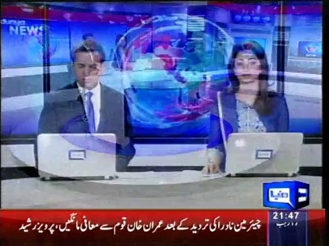 Dunya News - Zulfiqar Mirza's interim bail extended till May 9