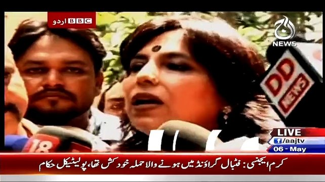 BBC Report On Salman Khan Murder Case