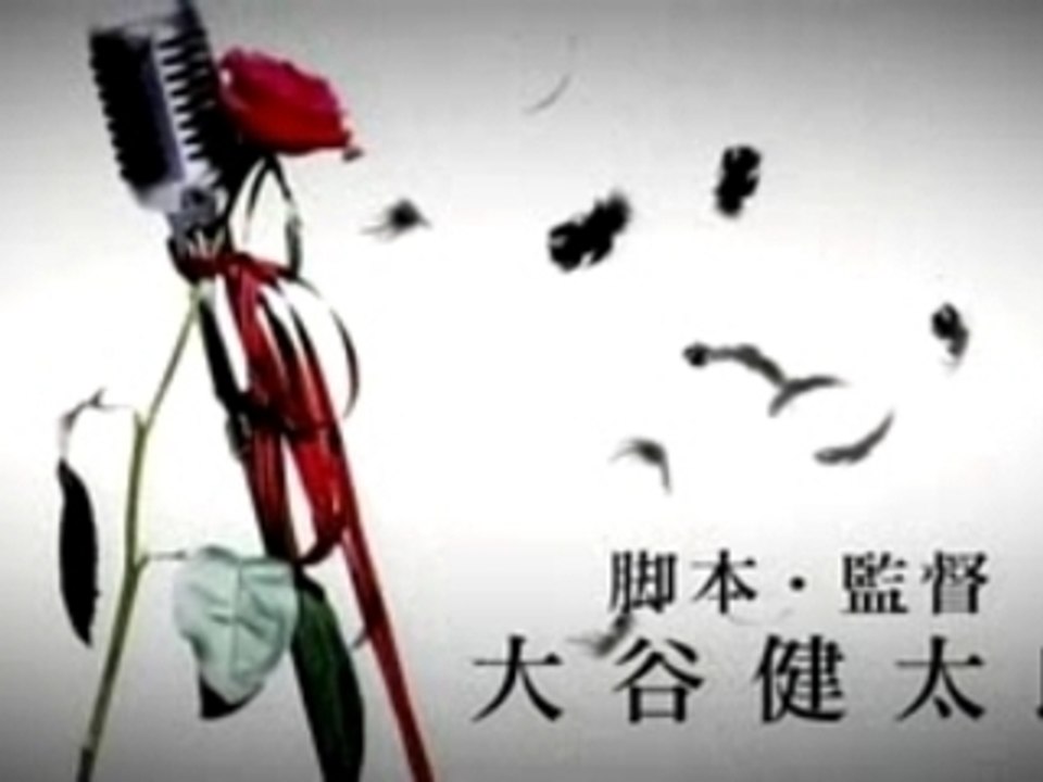 NANA2 The Movie - Teaser Trailer (01)