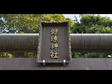 健速神社のパワースポット（神奈川県秦野市の開運パワースポット）