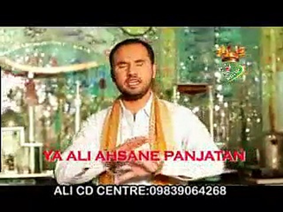 06-EK SAJDA