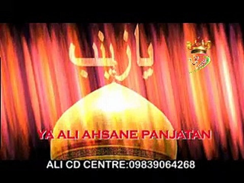 07-MARHABA