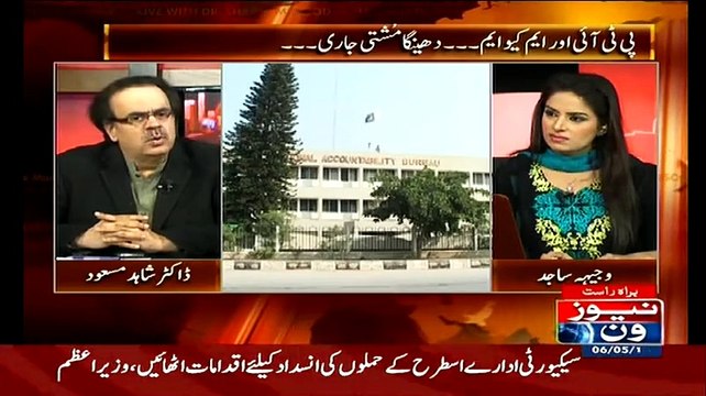 Front men of 28 Important Personalities of Sindh has Expo-sed Everything- Wada Maaf Guwah Ban Chukay Hain