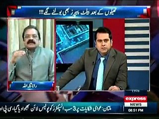 Rana Sanaullah Won.  Dumbest Argument Ever Heard by any Pakistani Politician. Must Watch