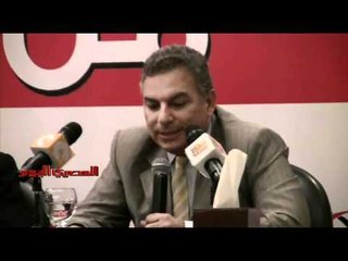 تأسيس حزب «المصريين الأحرار»