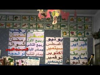 مسلمو الدنمارك.. عزلة أم اندماج