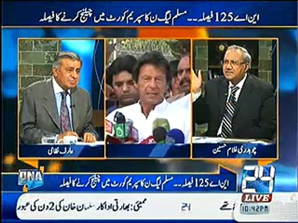 DNA - 6th May 2015