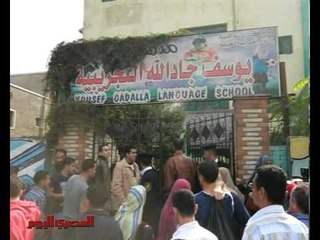 انتخابات مصر: الجيزة