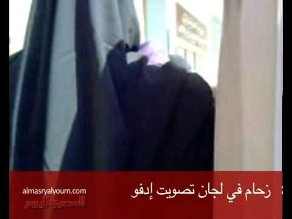 انتخابات مصر: أسوان