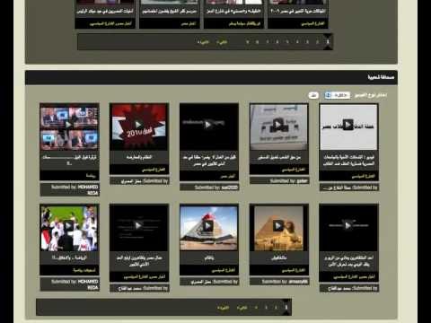 كيفية رفع فيديو على موقع «المصري اليوم»