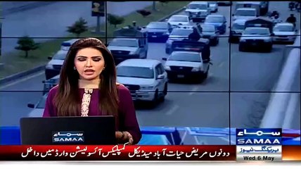 Descargar video: Nawaz Sharif Vip Protocol