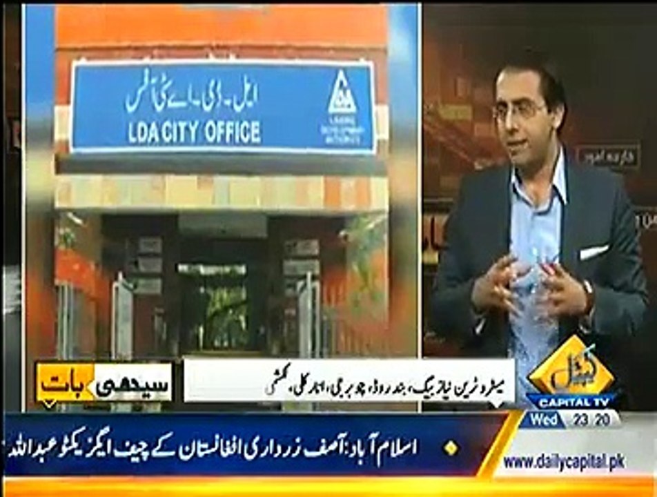 Seedhi Baat – 6th May 2015