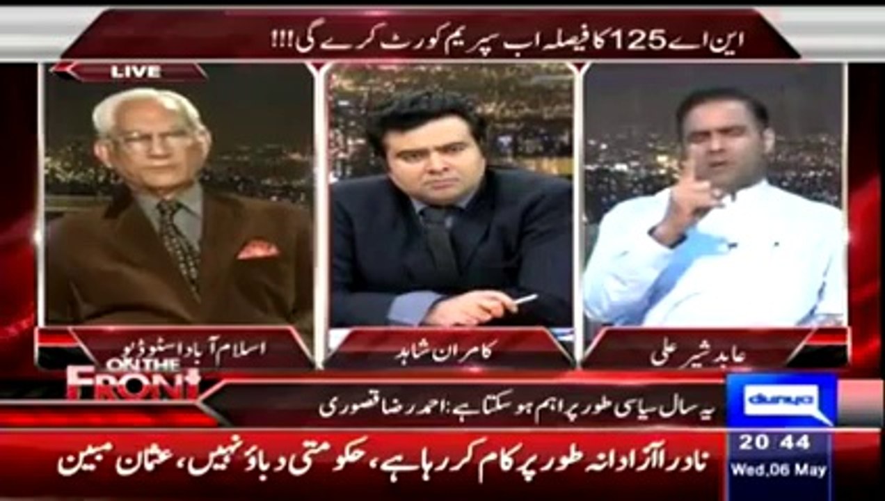 abid sher disgusting talk in a live show
