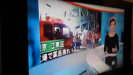 地震の時のフランスのニュース