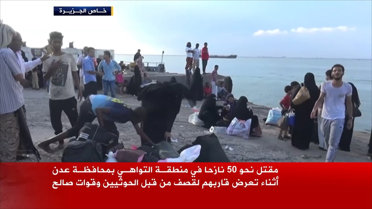 مقتل عشرات النازحين في عدن بنيران الحوثيين