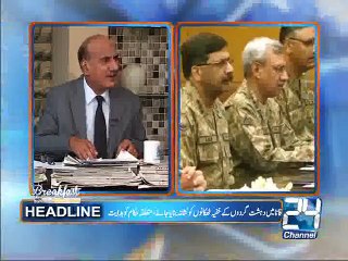 Breakfast With Sajjad Mir 6th May 2015