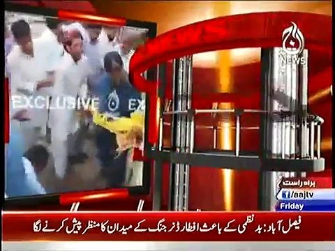 PMLN Workers Jump on Food during Iftar Party - Funny Food Eating Video?syndication=228326