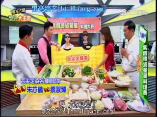 型男大主廚-20150501