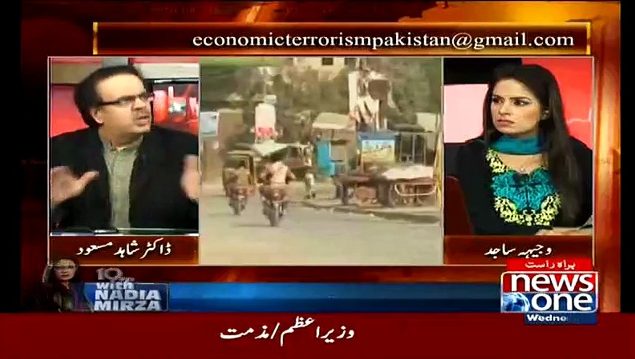 Dr Shahid Masood Blasted Sindh Goverment
