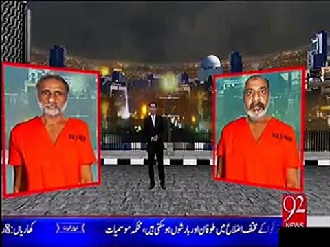 Arrested suspects Junaid and Tahir Lamba make revelations about Javed Langra & other MQM workers who got training in India