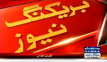 Have a Look at the Protocol of PM Nawaz Sharif on his Visit to Mardan - Voice of Pakistan