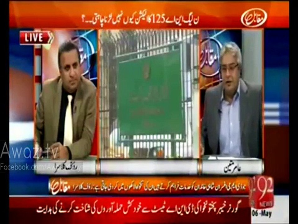 Najam Sethi used to report to Nawaz Sharif daily after midnight during interim Govt. - Amir Mateen